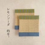 レモンソーダ的　畳コースター（2枚組）
