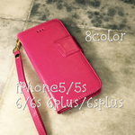 ★ピンク★選べるサイズ・カラー【iPhone5/5s/6/6s/6plus/6spulus対応】　手帳型ケース　ストラップ付き　送料無料