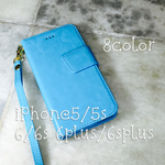 ★ライトブルー★選べるサイズ・カラー【iPhone5/5s/6/6s/6plus/6splus/7/7Plus対応】　手帳型ケース　ストラップ付き　送料無料