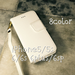 ★ホワイト★選べるサイズ・カラー【iPhone5/5s/6/6s/6plus/6spulus対応】　手帳型ケース　ストラップ付き　送料無料