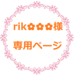 rik✿✿✿様専用ページ＊ボタンが選べる ♪ ボア付きベビーブーツ♥　淡いベージュ 
