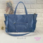 ☆再13販☆おしりふきケース付き2wayマザーズバッグ(Cタイプ) 