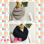 　runa・・・さまオーダー品