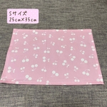 ラス1 再販×23 S122 ランチョンマット 給食ナプキン ランチクロス