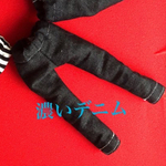 ヴィンテージデニム風(濃い色)ストレートパンツ👖