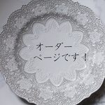 【minneyou624様専用ページ】かすみ草☆ゴールド☆紫陽花☆スケルトンリーフ☆髪飾り☆ヘッドパーツ☆ヘッドドレス5本成人式髪飾り結婚式髪飾り