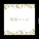 ☆sakushun1210様専用ページ☆入園入学☆２点セット☆シロクマイエロー☆女の子