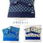  【mさまオーダー品】入学3点set 