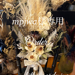 Shabby Chic プロテアニオベ&パームフラワーbouquet