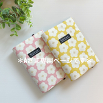 ＊aさま専用＊お薬手帳も入る！診察券&保険証ケース　2つセット