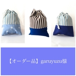 【オーダー品】garuyuzu様