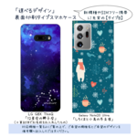 「選べるデザイン」表面印刷タイプスマホケース【その他】Android SIMフリー等最新機種/多機種対応 