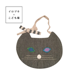 猫さんビブblk