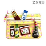 ＜ままごとクラブ＞きせかえ調味料のポーチ