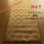 👘新品　金糸　帯　テーブルランナー　兼用　タペストリー　　大❤️ひな祭り❣️