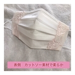 不織布用マスクカバー(薄ピンク)