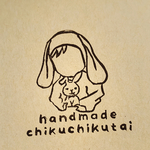 酒井様　専用