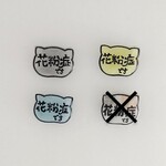 マスククリップ  『花粉症です』