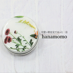 サプリメントケース/ピルケース/漢方薬入れ