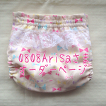 0808AriSa様専用オーダーページ