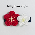 ベビー ヘアクリップ 梅の花✩.*˚