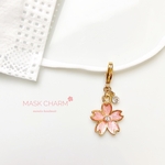 ꫛꫀꪝ✧‧˚春！桜🌸マスクチャーム　クリスタル　ゴールド　マスクアクセサリー　卒業式　入園式　入学式　入社式　プレゼント　ピクニック