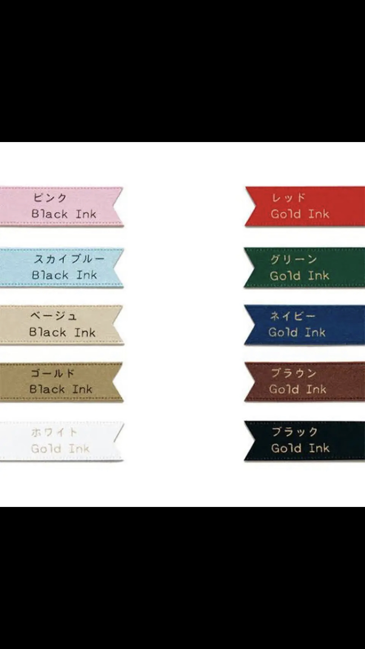 オーダータグ】 3枚1組 縫い付け・のりづけタイプ - MSK1125K'S