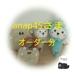 カエル三昧🐸　ぞうさんの着ぐるみストラップ🐘