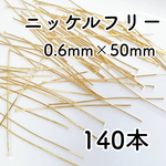 送料無料＊Tピン　ゴールド