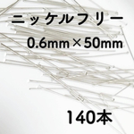 送料無料＊Tピン　シルバー