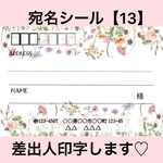 sora様専用