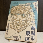 新潟県新潟市東区パズル
