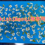 ♡kishimasui様専用♡