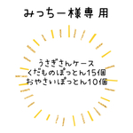 お野菜がいっぱいぽっとん落とし  知育玩具 手作りおもちゃ 発育 発達 教育 子育て支援 handmade