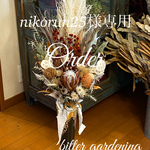 Natural Chicキングプロテア　ボタニカルbouquet