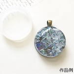直径33ｍｍ・円形・丸型フラットタイプシリコンモールド・ＵＶ－ＬＥＤレジン液使用可！／型番439－U