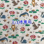 RiA様専用