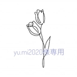 yu.mi2020様専用