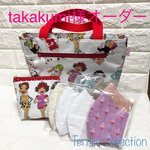 tajakumi様オーダー