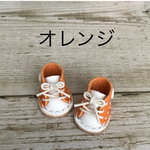 オビツ11 サイズ  スニーカー  オレンジ