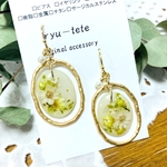 ✨新作✨ボタニカル＊フープ付きレジンアクセサリーピアス＊レジンイヤリング＊    　普段使い　揺れる　クリア　レジン　パーティー　結婚式　レジンピアス　レジンイヤリング　レジン