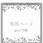 gmc178様専用ページ　シフォン タッセル つぶつぶパール ピアス