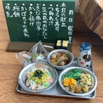 レトロ給食〜ワクワクな春給食〜