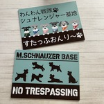 t20090207m様専用　サインボード