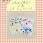 sakura3h27様ご注文品＊愛犬のオリジナルカード10枚セット