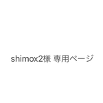 shimox2様専用　デリカビーズ　イースター　
