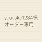 yuuuuko1234様　専用リバティ　体操着袋　ナップサック仕様　ベッツィ(ミント)