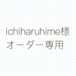 ichiharuhime様専用　リバティ/ベッツイ(ライトピンク)体操着袋　ナップサック仕様　