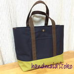 【送料込】帆布トートバッグLサイズno.11