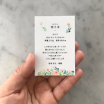 【saoriii0813さま専用】手のひらサイズの出産内祝カード｜基本料金500円+1枚25円